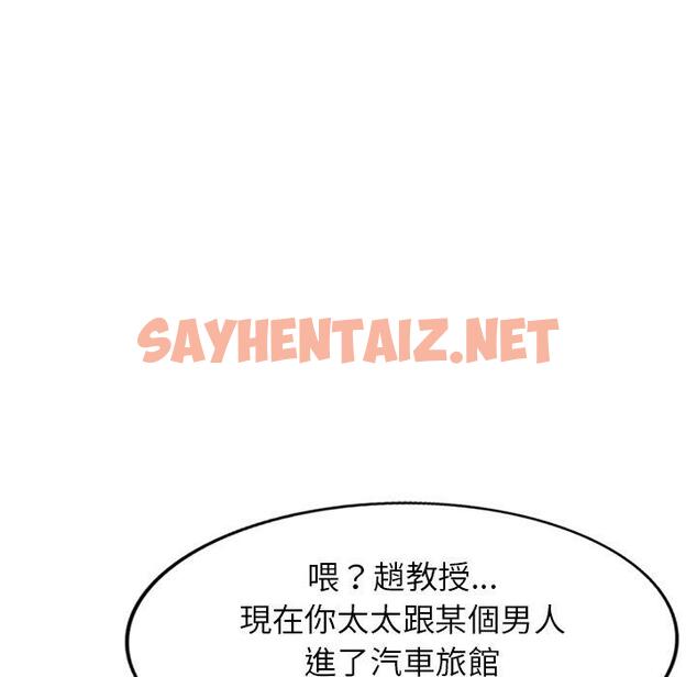 查看漫画媽媽是球僮 - 第16话 - sayhentaiz.net中的1055935图片