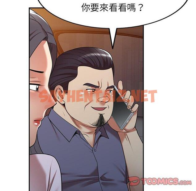 查看漫画媽媽是球僮 - 第16话 - sayhentaiz.net中的1055936图片