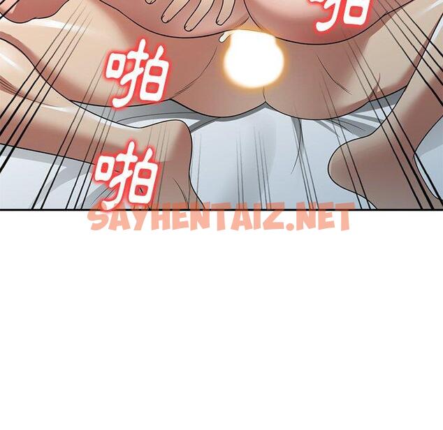 查看漫画媽媽是球僮 - 第16话 - sayhentaiz.net中的1055949图片