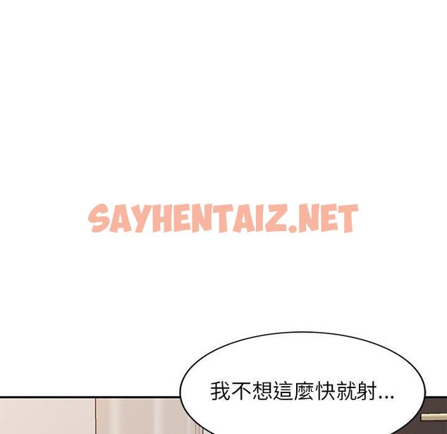 查看漫画媽媽是球僮 - 第16话 - sayhentaiz.net中的1055950图片