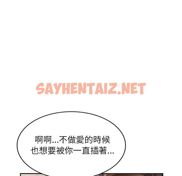 查看漫画媽媽是球僮 - 第16话 - sayhentaiz.net中的1055953图片