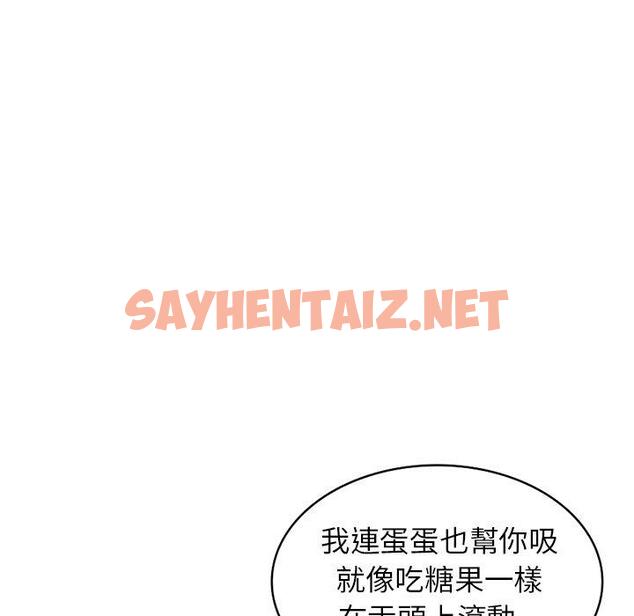 查看漫画媽媽是球僮 - 第16话 - sayhentaiz.net中的1055963图片