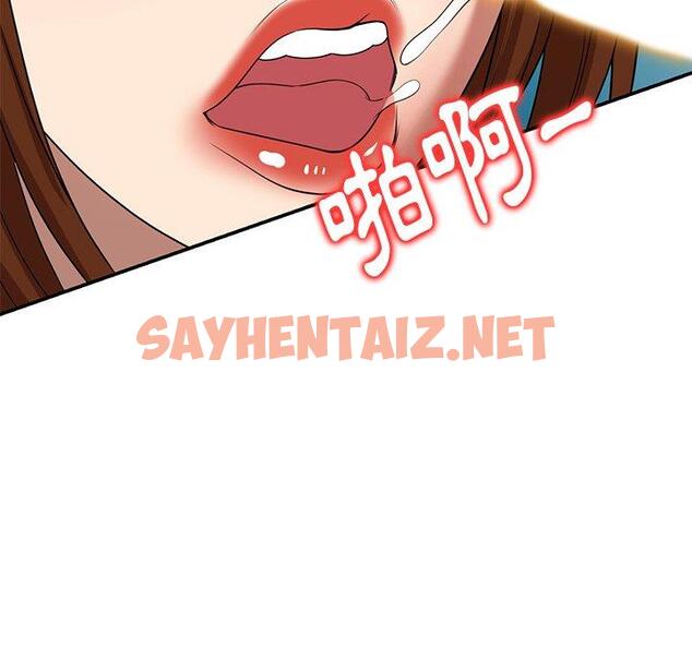 查看漫画媽媽是球僮 - 第16话 - sayhentaiz.net中的1055975图片