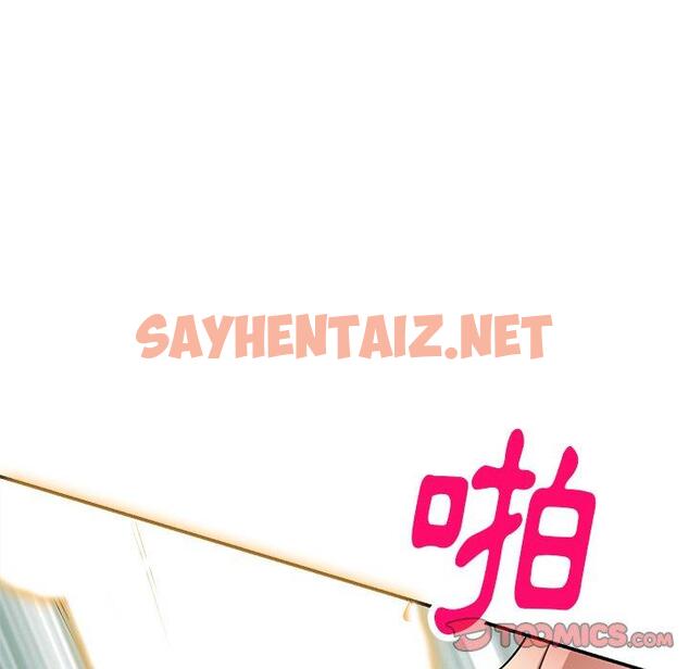 查看漫画媽媽是球僮 - 第16话 - sayhentaiz.net中的1055976图片