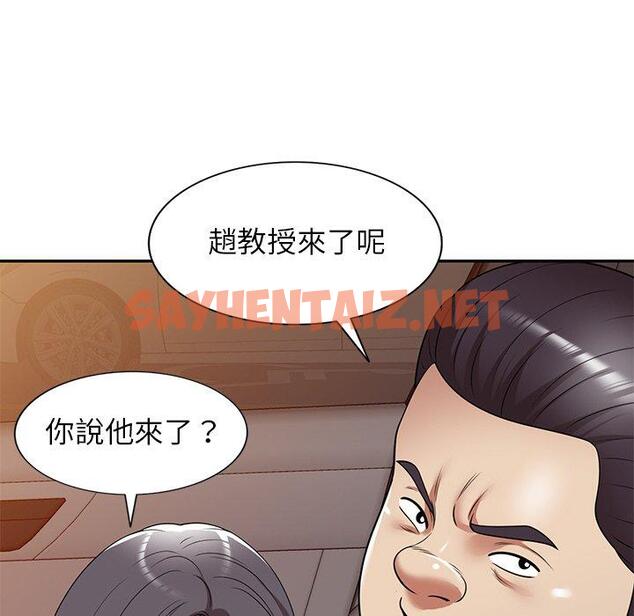 查看漫画媽媽是球僮 - 第16话 - sayhentaiz.net中的1056029图片