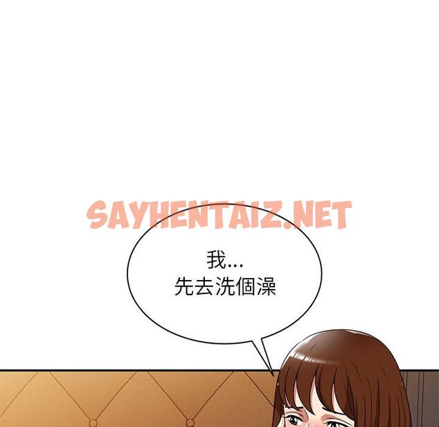 查看漫画媽媽是球僮 - 第16话 - sayhentaiz.net中的1056035图片