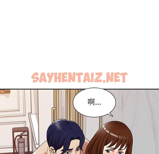 查看漫画媽媽是球僮 - 第16话 - sayhentaiz.net中的1056038图片