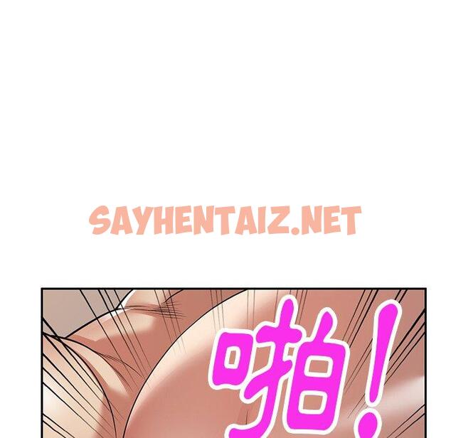 查看漫画媽媽是球僮 - 第16话 - sayhentaiz.net中的1056047图片