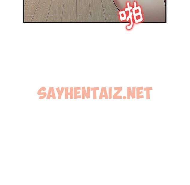 查看漫画媽媽是球僮 - 第16话 - sayhentaiz.net中的1056058图片