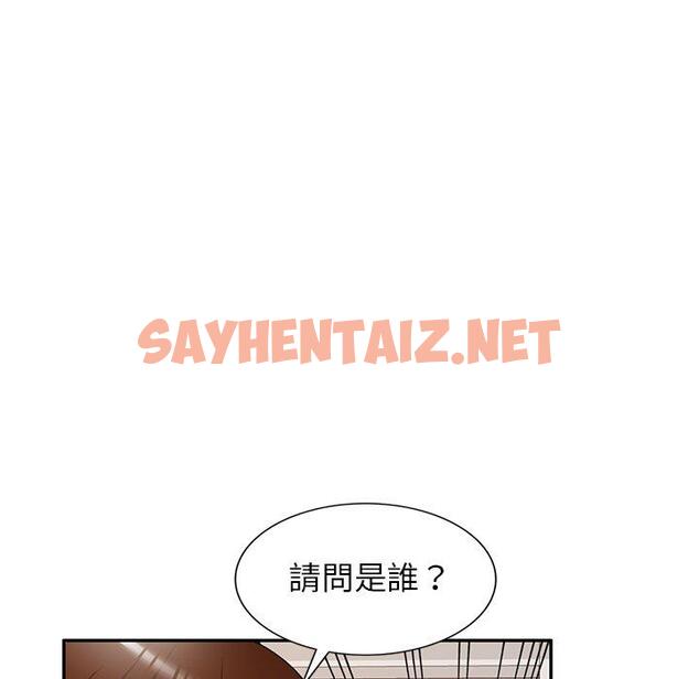 查看漫画媽媽是球僮 - 第16话 - sayhentaiz.net中的1056061图片