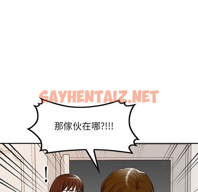 查看漫画媽媽是球僮 - 第16话 - sayhentaiz.net中的1056071图片