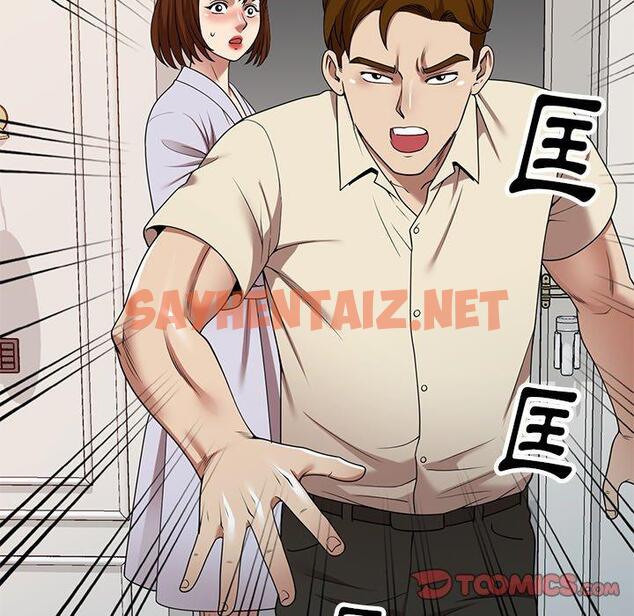 查看漫画媽媽是球僮 - 第16话 - sayhentaiz.net中的1056072图片