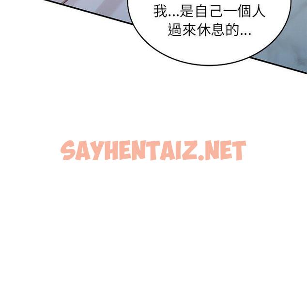 查看漫画媽媽是球僮 - 第16话 - sayhentaiz.net中的1056082图片