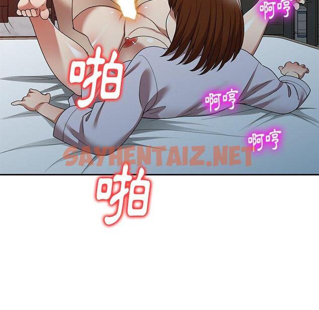 查看漫画媽媽是球僮 - 第16话 - sayhentaiz.net中的1056101图片