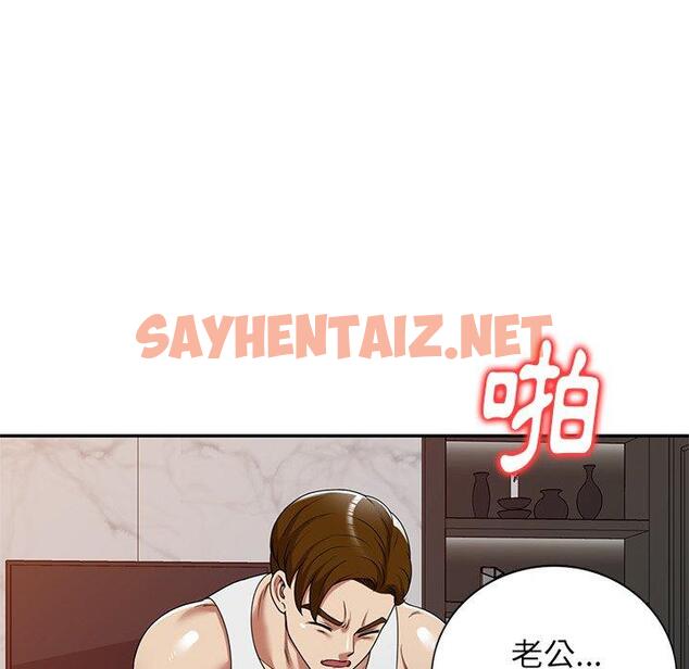 查看漫画媽媽是球僮 - 第17话 - sayhentaiz.net中的1056114图片