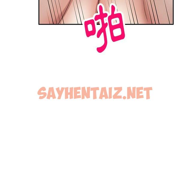 查看漫画媽媽是球僮 - 第17话 - sayhentaiz.net中的1056131图片