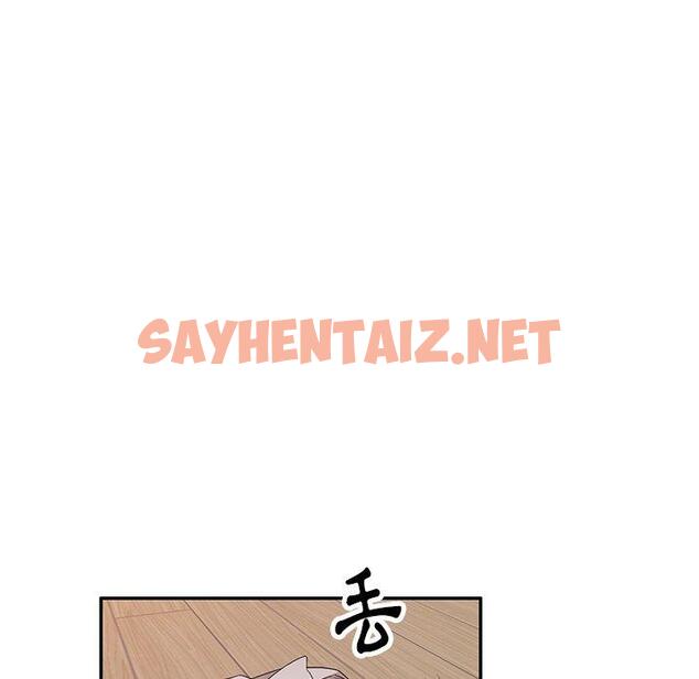 查看漫画媽媽是球僮 - 第17话 - sayhentaiz.net中的1056138图片