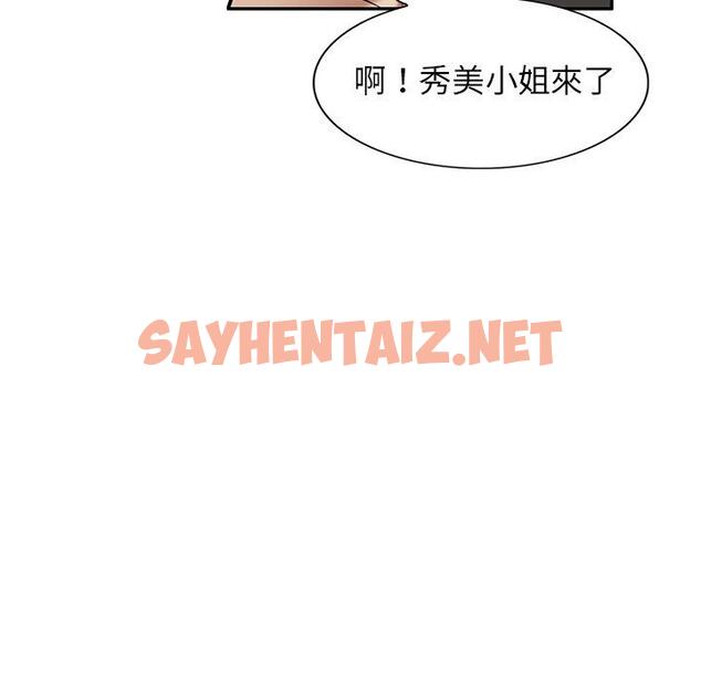 查看漫画媽媽是球僮 - 第17话 - sayhentaiz.net中的1056151图片