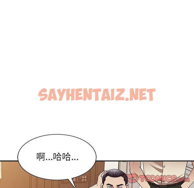 查看漫画媽媽是球僮 - 第17话 - sayhentaiz.net中的1056154图片