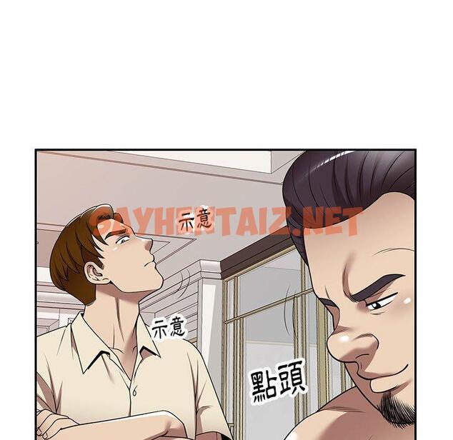 查看漫画媽媽是球僮 - 第17话 - sayhentaiz.net中的1056170图片