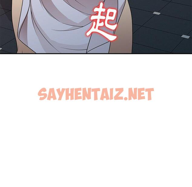 查看漫画媽媽是球僮 - 第17话 - sayhentaiz.net中的1056174图片