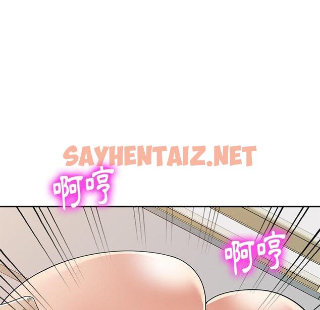 查看漫画媽媽是球僮 - 第17话 - sayhentaiz.net中的1056202图片