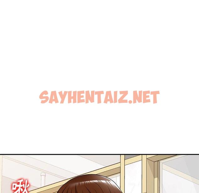 查看漫画媽媽是球僮 - 第17话 - sayhentaiz.net中的1056205图片