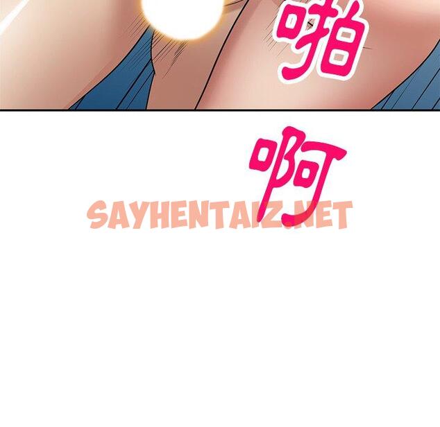 查看漫画媽媽是球僮 - 第17话 - sayhentaiz.net中的1056210图片