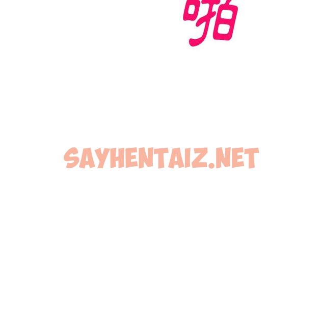 查看漫画媽媽是球僮 - 第17话 - sayhentaiz.net中的1056213图片