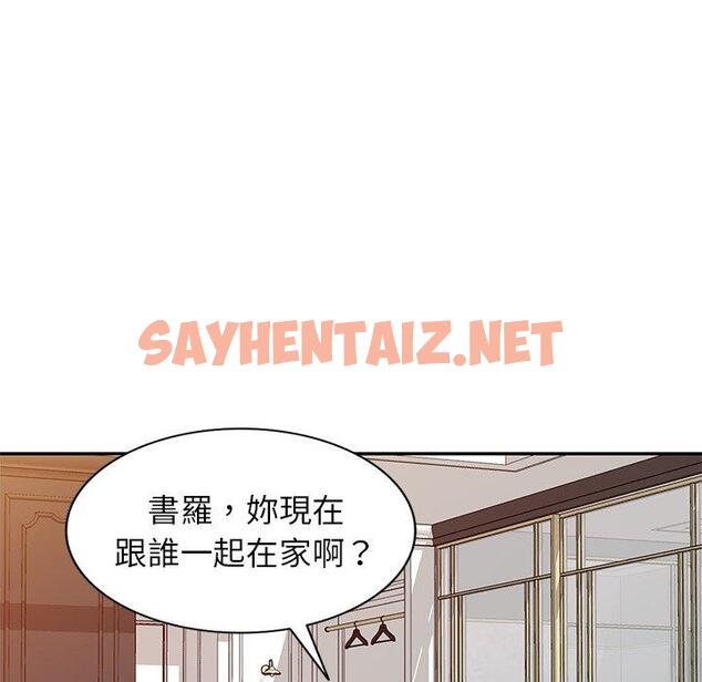 查看漫画媽媽是球僮 - 第17话 - sayhentaiz.net中的1056220图片