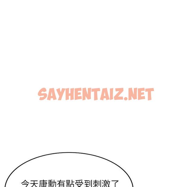 查看漫画媽媽是球僮 - 第17话 - sayhentaiz.net中的1056222图片