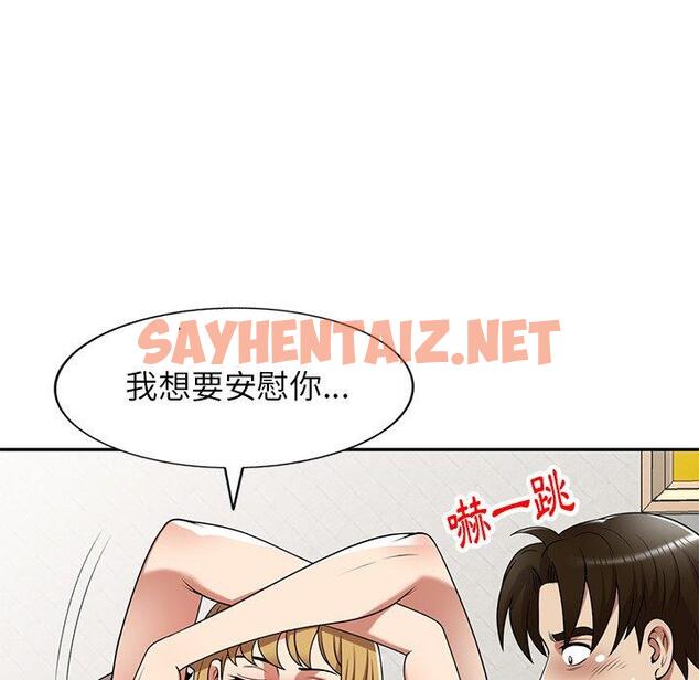 查看漫画媽媽是球僮 - 第17话 - sayhentaiz.net中的1056246图片