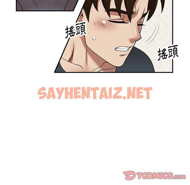 查看漫画媽媽是球僮 - 第17话 - sayhentaiz.net中的1056253图片