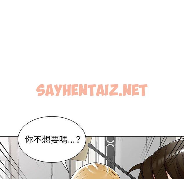 查看漫画媽媽是球僮 - 第17话 - sayhentaiz.net中的1056254图片