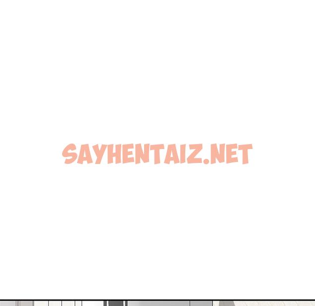 查看漫画媽媽是球僮 - 第17话 - sayhentaiz.net中的1056257图片