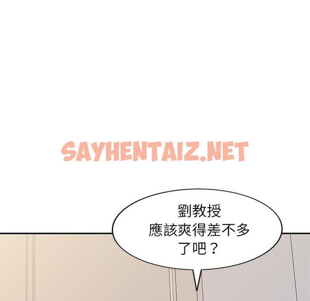 查看漫画媽媽是球僮 - 第17话 - sayhentaiz.net中的1056269图片