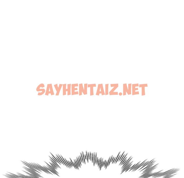 查看漫画媽媽是球僮 - 第17话 - sayhentaiz.net中的1056275图片