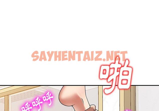 查看漫画媽媽是球僮 - 第18話 - sayhentaiz.net中的1093804图片