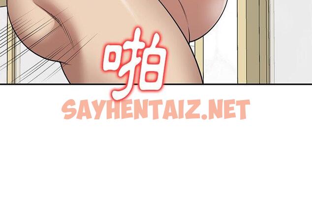 查看漫画媽媽是球僮 - 第18話 - sayhentaiz.net中的1093807图片