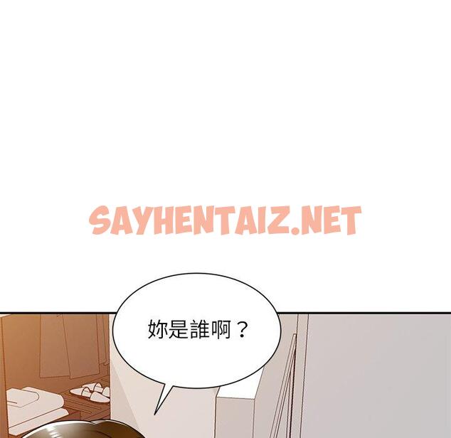 查看漫画媽媽是球僮 - 第18話 - sayhentaiz.net中的1093814图片