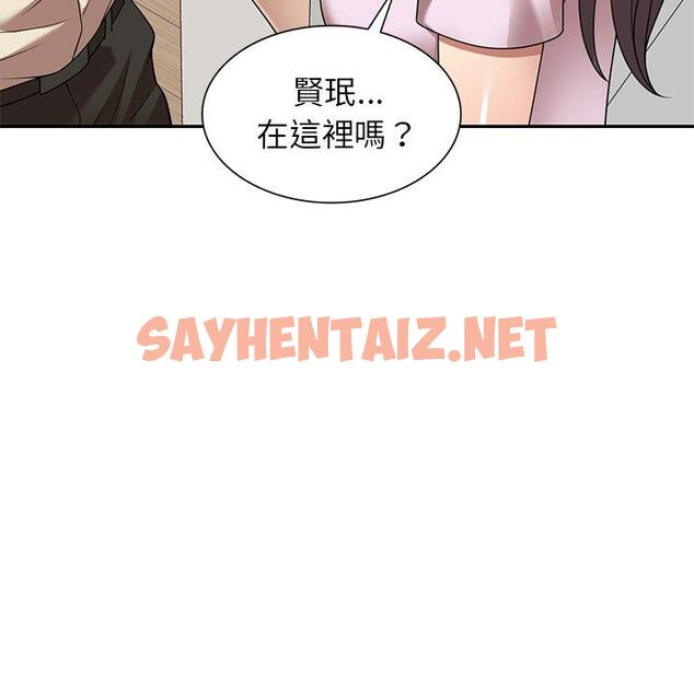 查看漫画媽媽是球僮 - 第18話 - sayhentaiz.net中的1093816图片