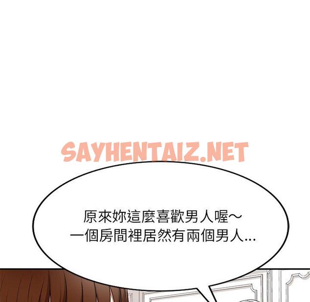 查看漫画媽媽是球僮 - 第18話 - sayhentaiz.net中的1093837图片