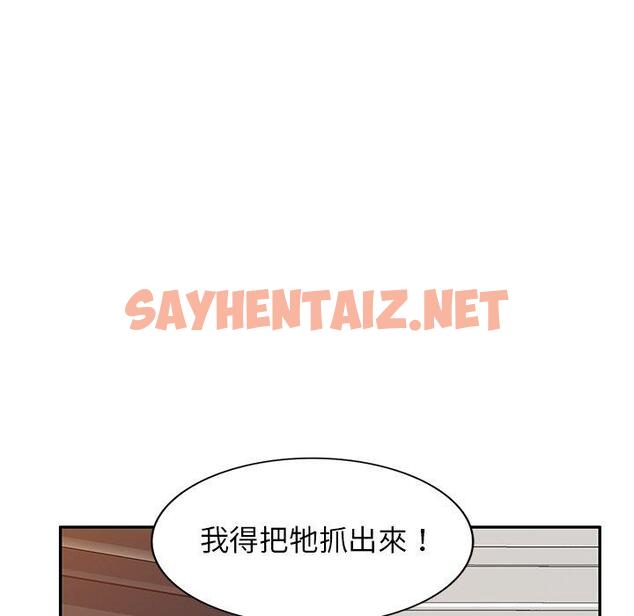 查看漫画媽媽是球僮 - 第18話 - sayhentaiz.net中的1093844图片