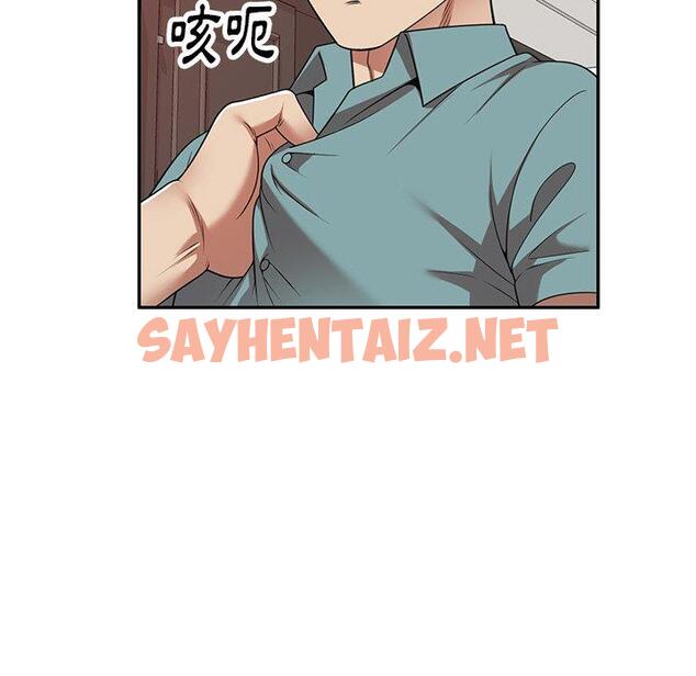 查看漫画媽媽是球僮 - 第18話 - sayhentaiz.net中的1093857图片