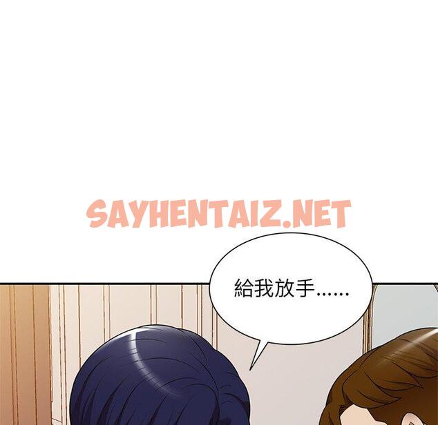 查看漫画媽媽是球僮 - 第18話 - sayhentaiz.net中的1093858图片