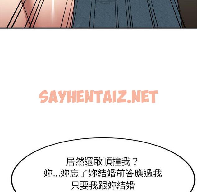 查看漫画媽媽是球僮 - 第18話 - sayhentaiz.net中的1093888图片