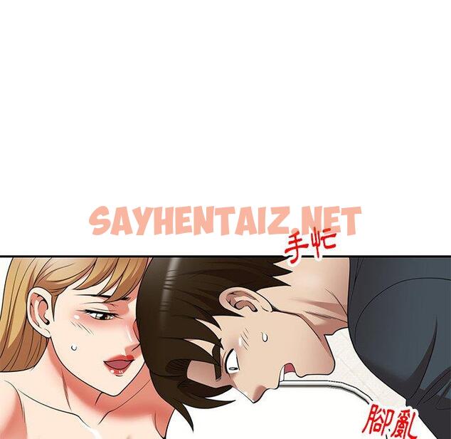 查看漫画媽媽是球僮 - 第18話 - sayhentaiz.net中的1093904图片