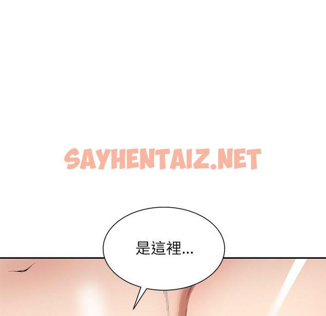 查看漫画媽媽是球僮 - 第18話 - sayhentaiz.net中的1093909图片