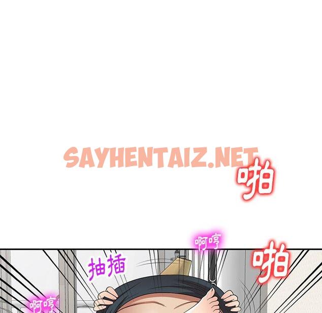 查看漫画媽媽是球僮 - 第18話 - sayhentaiz.net中的1093925图片