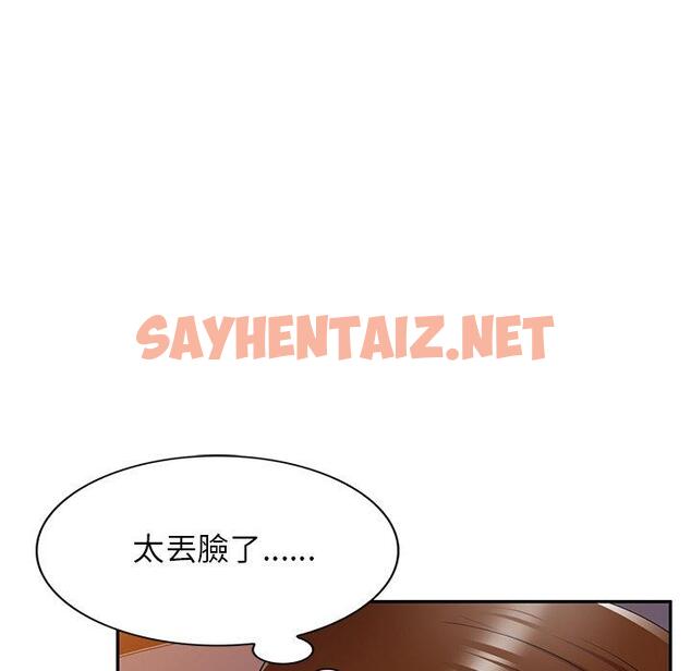 查看漫画媽媽是球僮 - 第18話 - sayhentaiz.net中的1093935图片